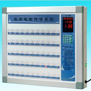 供應敬老院呼叫系統(tǒng)批發(fā)供應商