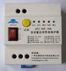 供應(yīng)北京病房呼叫器廠家