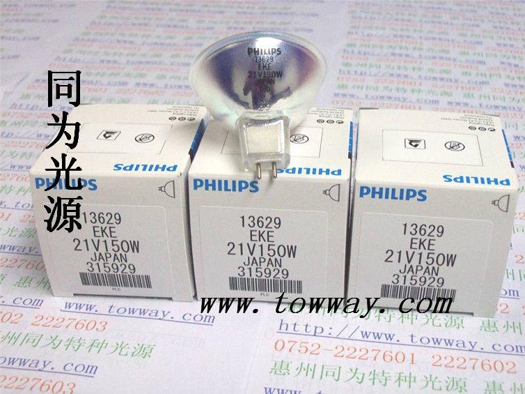 供应PHILIPS飞利浦 13629 低压光学灯21V150W