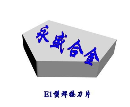 供应yg3合金刀片 yg3合金刀头 yg3钨钢刀粒 钨钢刀片株洲