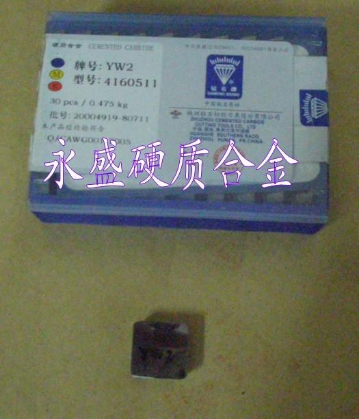 供应株洲合金刀粒YS25 YS30 YS8 YS10 YW3钨钢