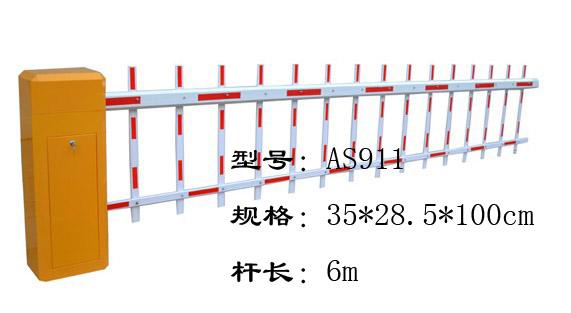 供应江苏南京停车场管理南京停车场