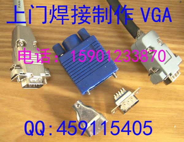 北京VGA线 dvi  hdmi图片