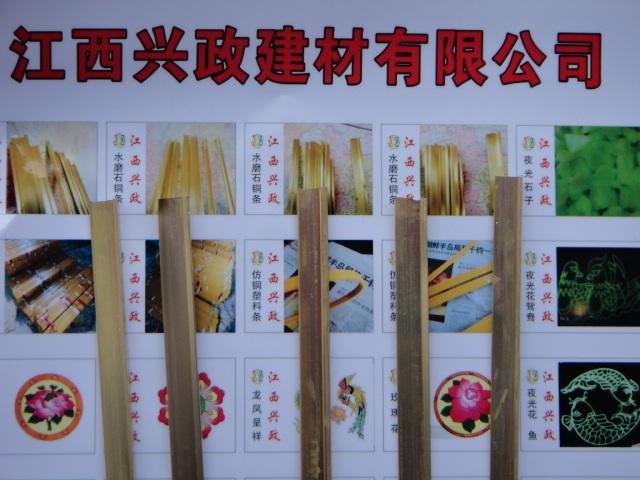 供應(yīng)江西水磨石銅條批發(fā)水磨石銅條