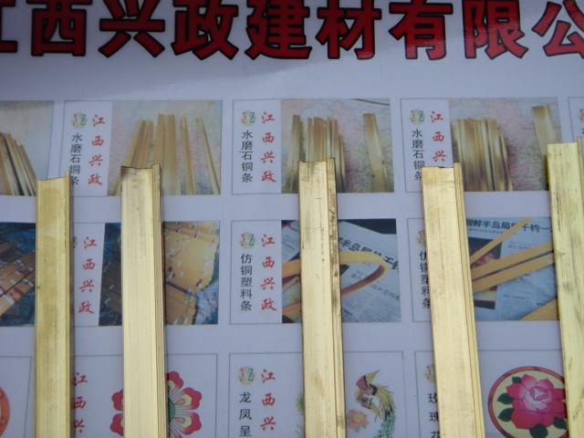 供應(yīng)湖北銅條塑料條氧化鐵紅粉黃粉綠粉