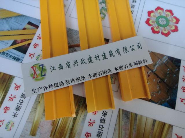 供應(yīng)湖北銅條塑料條氧化鐵紅粉黃粉綠粉