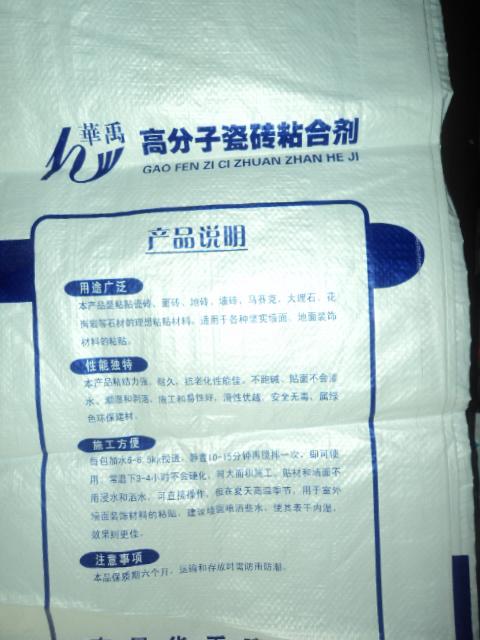 江西益膠泥高分子益膠泥廠---江西興政建材益膠泥廠