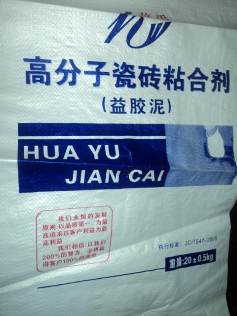 江西益膠泥高分子益膠泥廠圖片