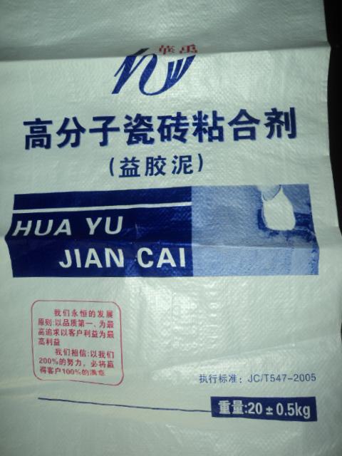 江西益膠泥高分子益膠泥廠---江西興政建材益膠泥廠