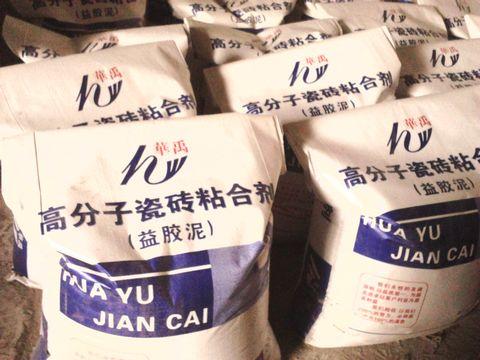 供應(yīng)江西省南昌市瓷磚黏貼劑益膠泥廠家