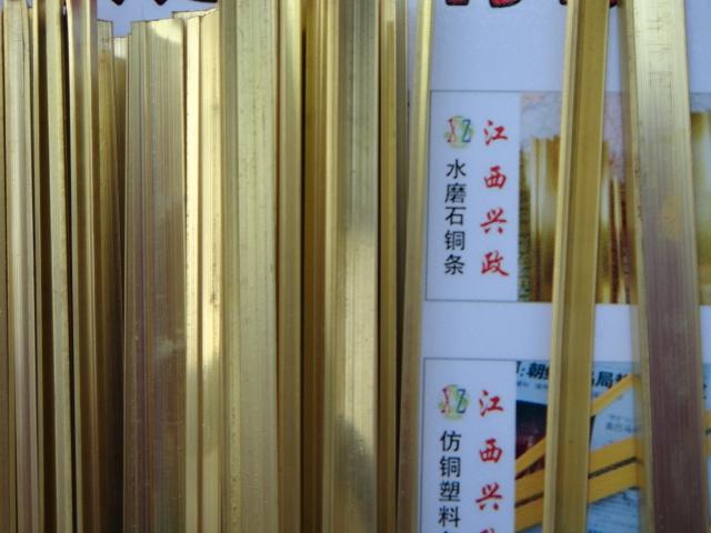 供應江西新余/南昌水磨石塑料條