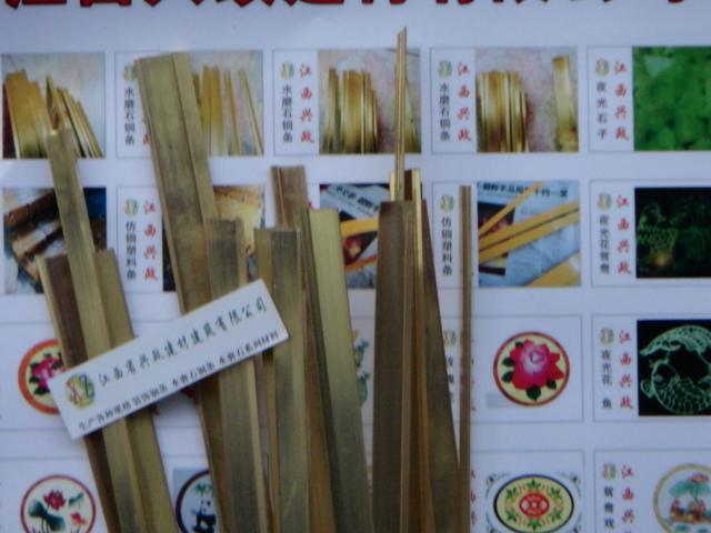 供應(yīng)2013年水磨石銅條塑料條大促銷(xiāo)