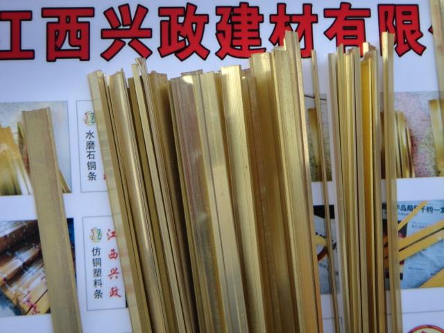 供應(yīng)江西水磨石銅條批發(fā)水磨石銅條