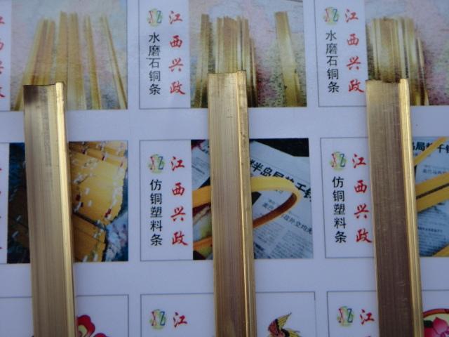 供應(yīng)江西水磨石銅條批發(fā)水磨石銅條