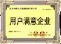供應體育新城管道疏通體育新城管道疏通廁所疏通