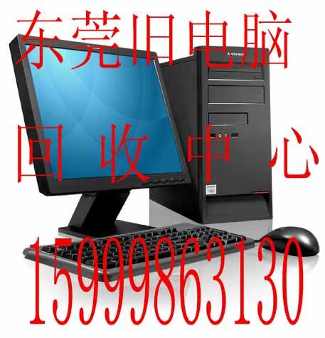 供应塘厦废品回收