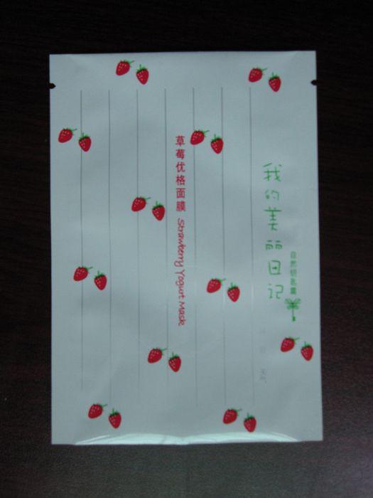 供應(yīng)面膜袋+面膜袋專業(yè)生產(chǎn)廠家