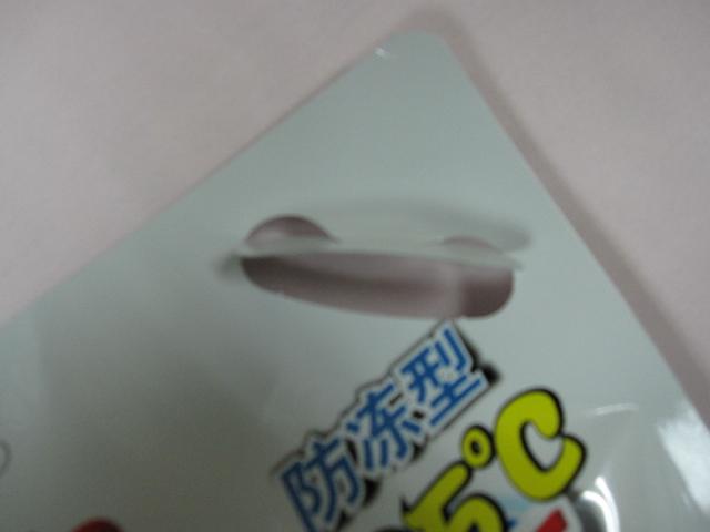 供應(yīng)廣東供應(yīng)吸嘴袋自立吸嘴袋汽車玻璃水吸嘴袋專業(yè)生產(chǎn)