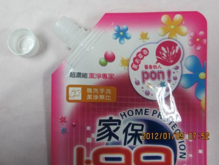 供應(yīng)廠家直銷液體包裝袋