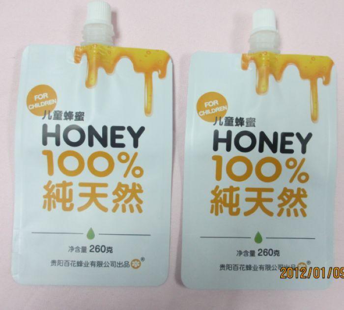 供應(yīng)高端洗衣液吸嘴袋