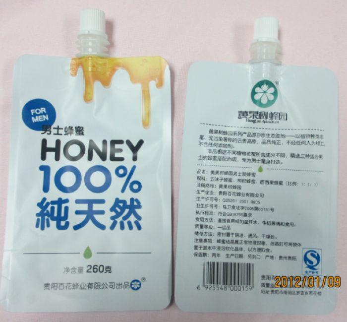 供應(yīng)高端洗衣液吸嘴袋