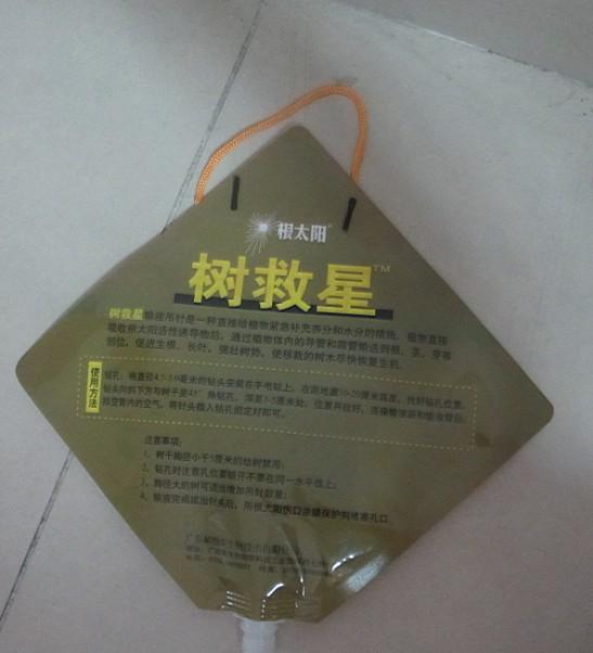 供應廠家直銷樹求星吊針袋，*養(yǎng)液吊針袋，大樹移栽營養(yǎng)液吸嘴袋