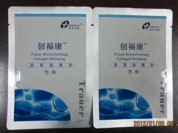 高品質(zhì)面膜圖片/高品質(zhì)面膜樣板圖 (2)