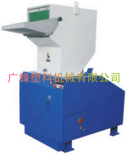 深圳專業(yè)生產(chǎn)塑料破碎機廠家，深圳塑料破碎機廠家電話 深圳市塑料破碎機廠家