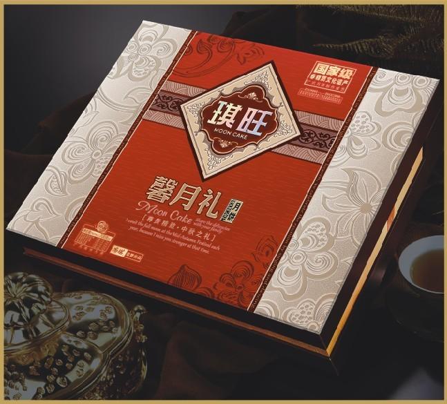 琪旺馨月礼月饼蓝莓芝士月饼安琪图片