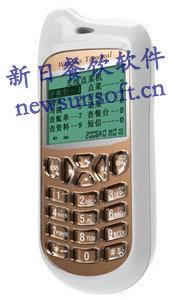 供應蘇州相城區(qū)餐飲軟件批發(fā)