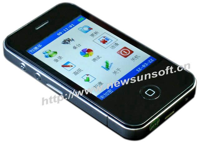 供應(yīng)常熟餐飲軟件常熟餐飲管理軟件