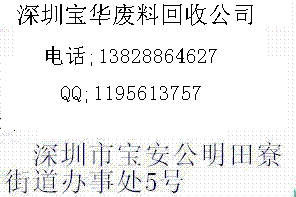 深圳回收白磁铁，深圳回收钕铁硼，深圳强磁回收，深圳喇叭白磁回收