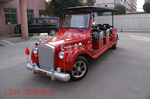 供應(yīng)電動(dòng)老爺車重慶銷售點(diǎn)-林立