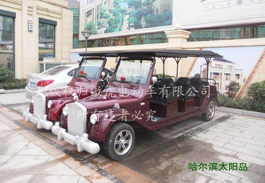 供應林立公司-燃油老爺車
