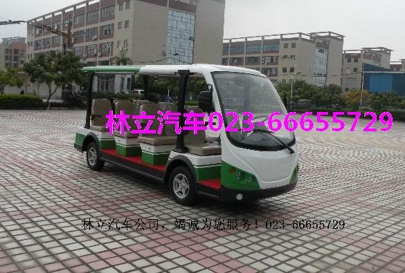 供應(yīng)   觀光車服務(wù)點(diǎn)－重慶林立汽車公司