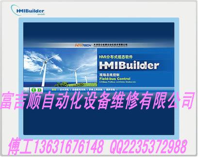 廣東深圳/江蘇蘇州三菱觸摸屏/人機(jī)界面A985GOT-TBA維修