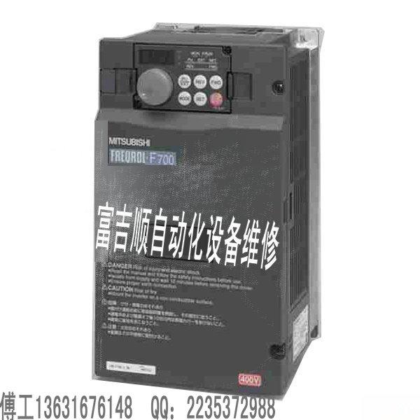三菱FR-S520E變頻器維修圖片