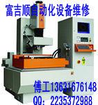 江蘇蘇州線切割維修圖片/江蘇蘇州線切割維修樣板圖 (2)