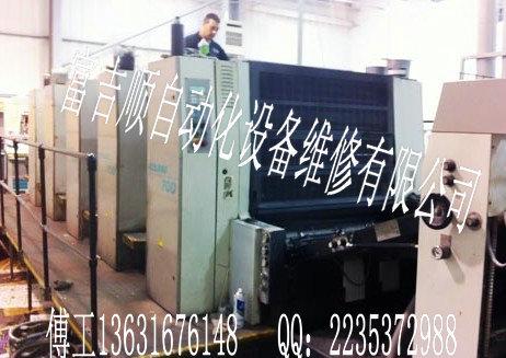 蘇州印刷機(jī)維修圖片