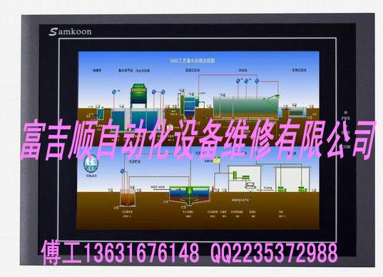 人機(jī)界面F940GOT系列維修圖片/人機(jī)界面F940GOT系列維修樣板圖 (3)