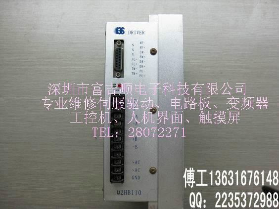 A975GOT-TBA-CH維修圖片/A975GOT-TBA-CH維修樣板圖 (4)