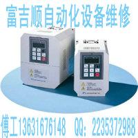 變頻器維修圖片/變頻器維修樣板圖 (2)