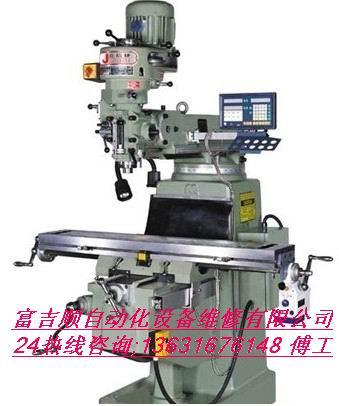 蘇州數(shù)控沖床維修