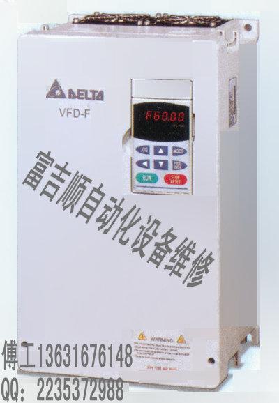 變頻器維修圖片/變頻器維修樣板圖 (2)