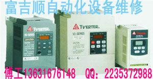廣東深圳/江蘇蘇州臺安V2-401-M變頻器維修，維修臺安變頻器