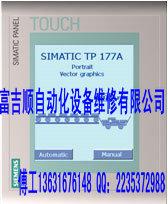 蘇州觸摸屏維修圖片