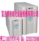 蘇州工業(yè)電源維修