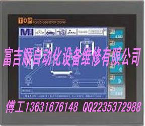 江蘇蘇州人機(jī)界面維修