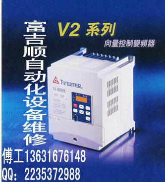 江蘇蘇州/廣東深圳三菱FR-S520SE變頻器維修，維修變頻器