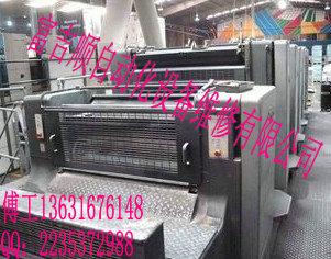 廣東深圳江蘇蘇州海德堡印刷機(jī)維修
